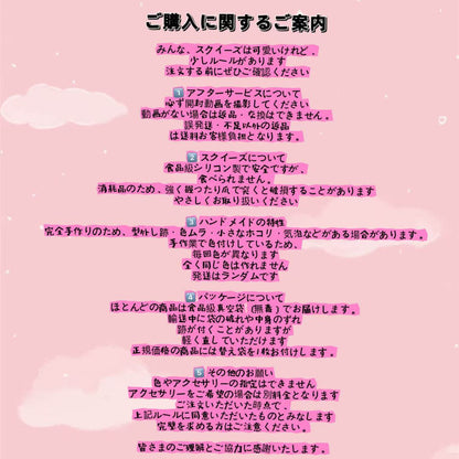 ※新規のお客様へ※（JP STRESS BALL）