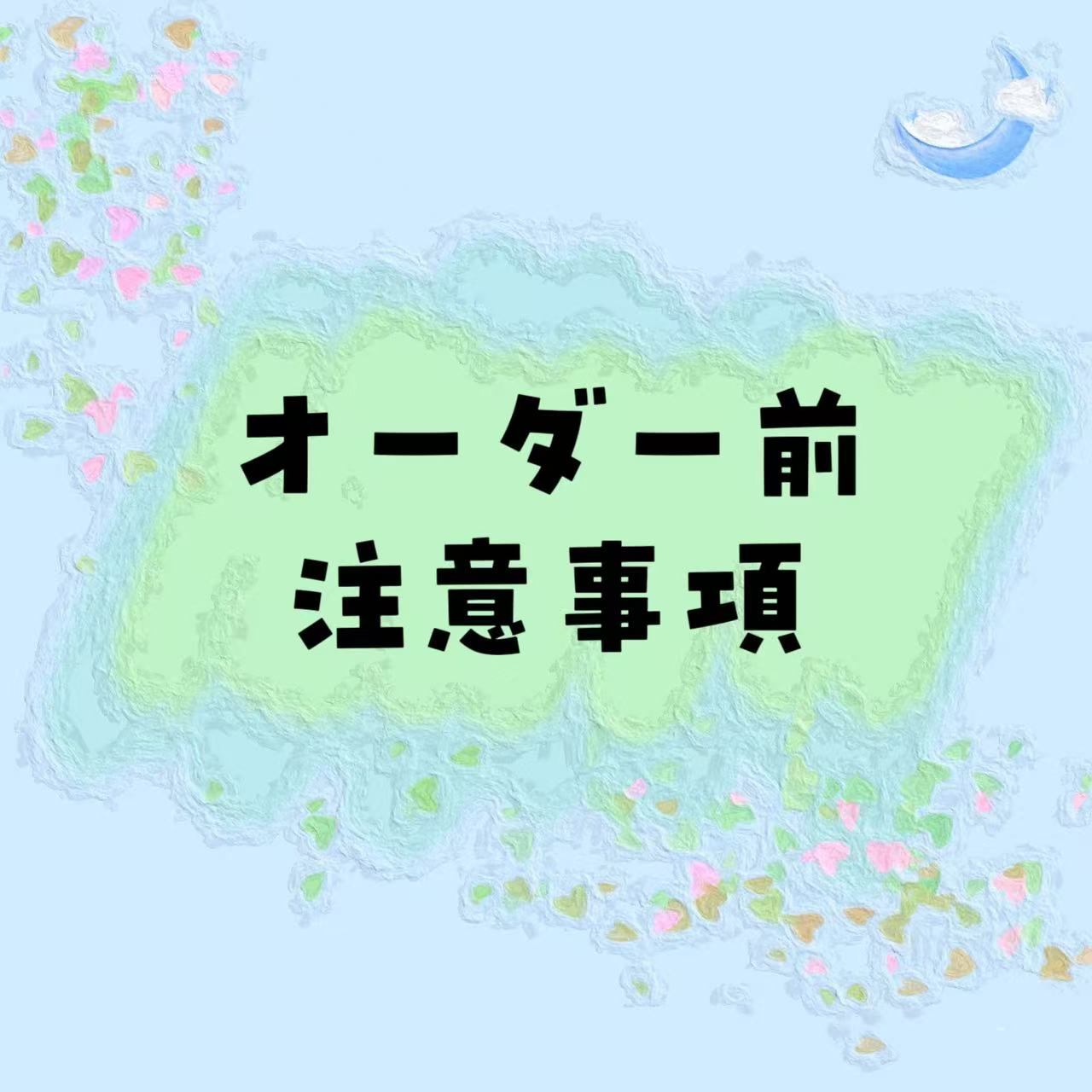 ※新規のお客様へ※（JP STRESS BALL）