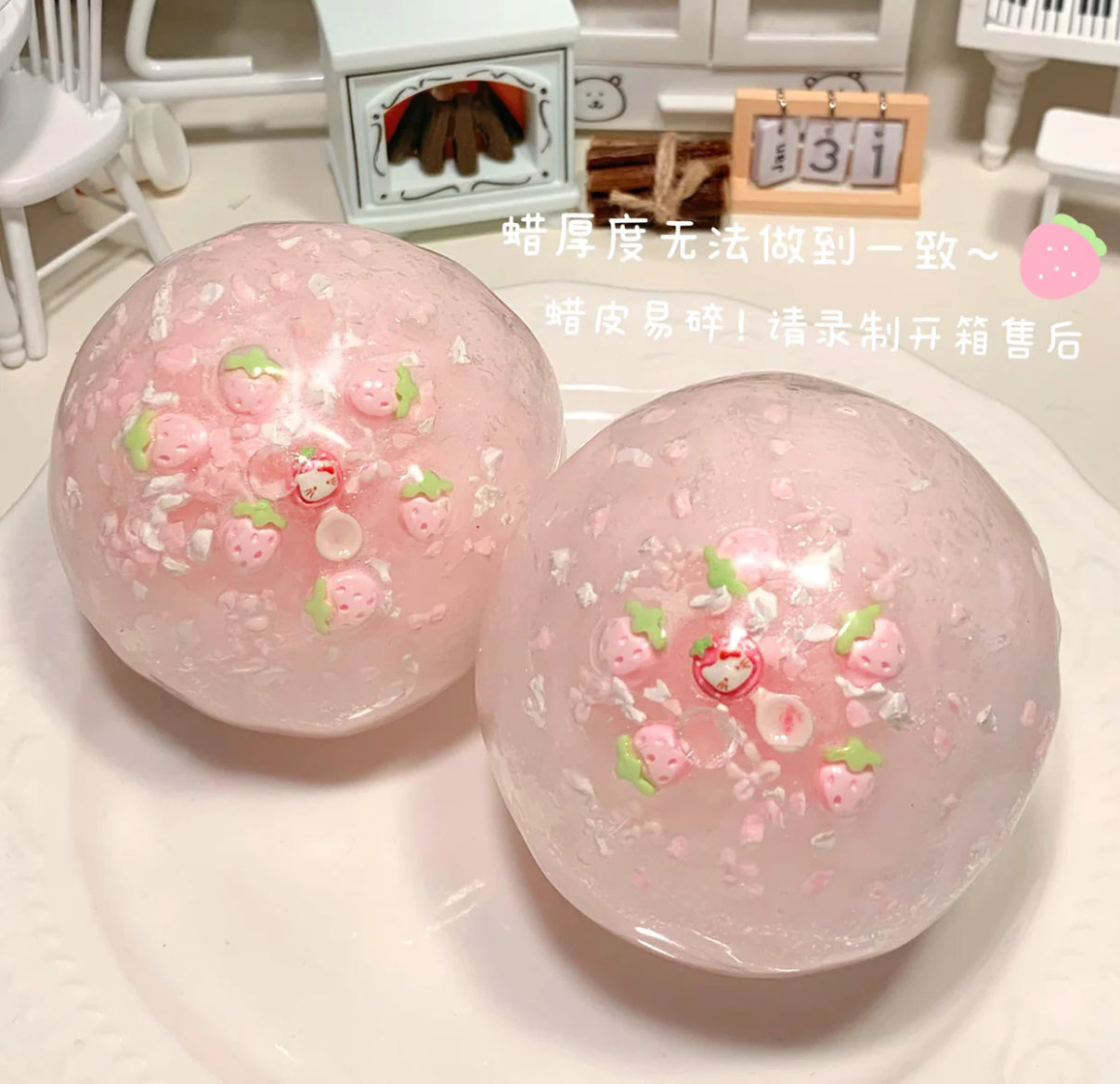 ストレスボール（Japan）