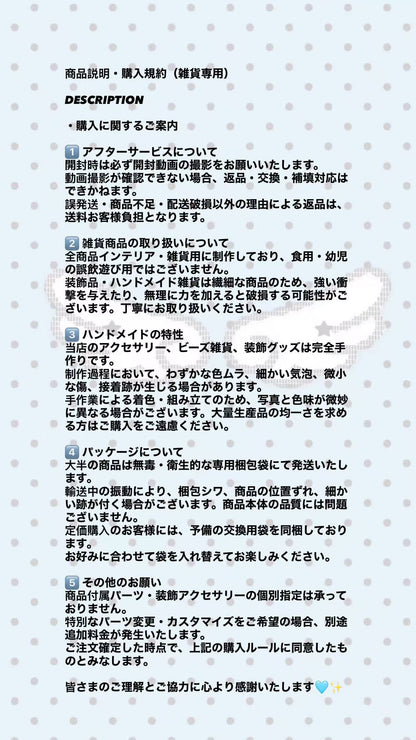 ※新規のお客様へ※ Yodesu Goods