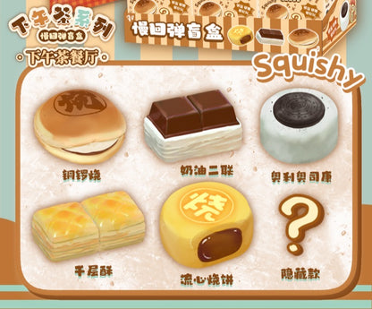 FOAM SQUISHY