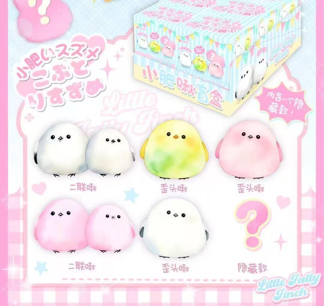 FOAM SQUISHY