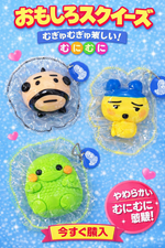 【たまごっち（L）】　　　　　注意事項を必ずお読みください